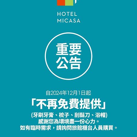 Micasa Hotel Taichung Extérieur photo